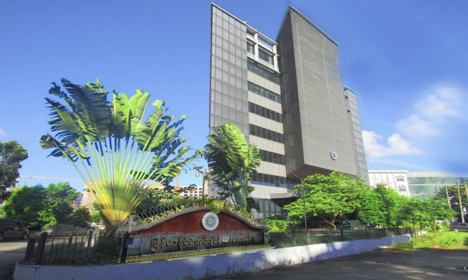 Myanmar Engineering Council headquarters